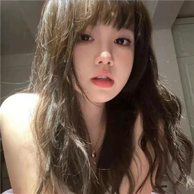 像你这样的好女孩